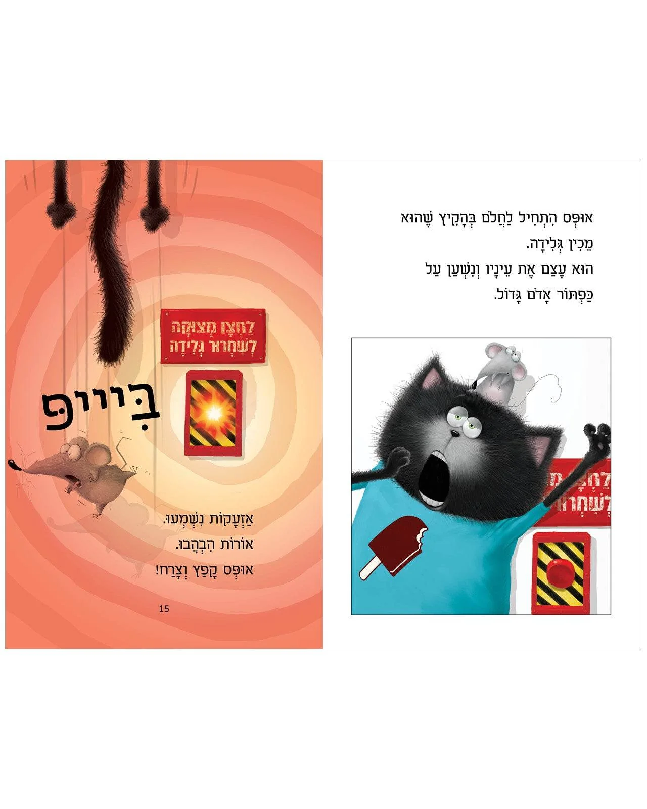 תמונת מוצר 7